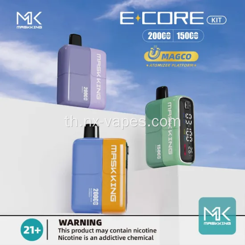 Maskking ECORE 20puff Vape ขายส่ง